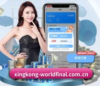星空体育资讯 APP