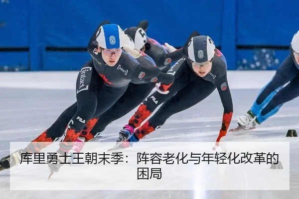 ku-li-yong-shi-wang-chao-mo-ji-zhen-rong-lao-hua-yu-nian-qing-hua-gai-ge-de-kun-ju-3-380.jpg
