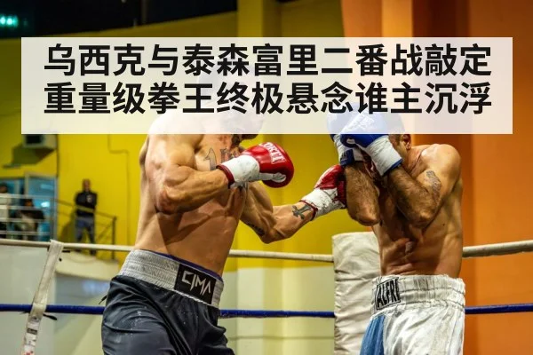 heavyweight boxer